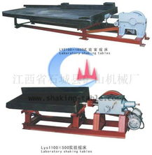 實(shí)驗(yàn)室設(shè)備詳解 LY型實(shí)驗(yàn)搖床、試驗(yàn)搖床與小搖床